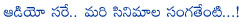 govindhudu andarivadele,aagadu,audio launch,big gap,movie release time,mahesh babu vs ram charan,again fight btw ram charan and mahesh babu